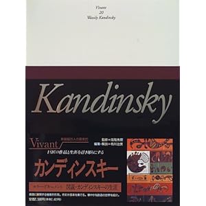 �J���f�B���X�L�[ (���B���@��25�l�̉��)