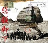 [CD]tsutchie samurai champloo music record playlist