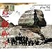samurai champloo music record playlist