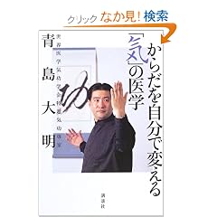 ���炾�������ŕς���u�C�v�̈�w