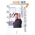 ���炾�������ŕς���u�C�v�̈�w