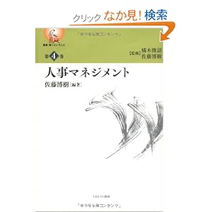 �l���}�l�W�����g (�p���E�����Ƃ�������) 