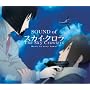 �I���W�i���E�T�E���h�g���b�N �uSOUND of The Sky Crawlers�v