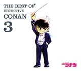 [CD]アニメ主題歌 THE BEST OF DETECTIVE CONAN3~名探偵コナン テーマ曲集3~