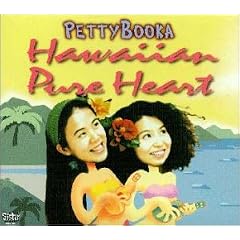 Hawaiian Pure Heart