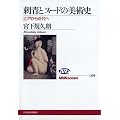 �h�ƃk�[�h�̔��p�j�\�]�˂���ߑ�� (NHK�u�b�N�X)