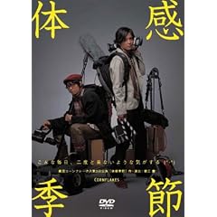 �̊��G�� [DVD]