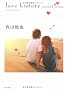 love history second songs (�p�앶��)