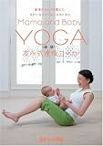 �F�i���Y�ト�[�K [DVD]