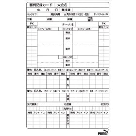 �v�[�} ���t�F���[�J�[�h(��) 88070801