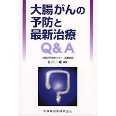 �咰����̗\�h�ƍŐV����Q&A