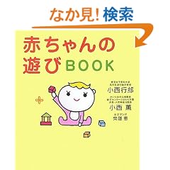 �Ԃ����̗V��BOOK