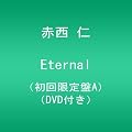 Eternal(��������A)(DVD�t)