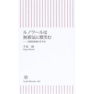 ���m���[���͖��׋C�ɔ��΂ށ\�|�p�I���z�̂����� (�����V��)