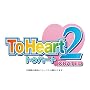 To Heart 2 XRATED �����