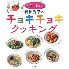 ����킢! �ΐ_�G�K�̃`���L�`���L�N�b�L���O (�u�k�Ђ̂�����BOOK)