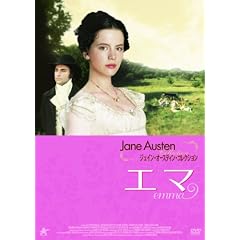 �W�F�C���E�I�[�X�e�B���E�R���N�V���� �G�} [DVD]
