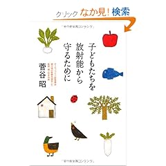 �q�ǂ���������˔\�����邽�߂�