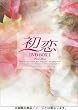 ���� DVD-BOX 1