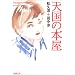 ������҂苃�����荆��������B