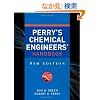 Perry's Chemical Engineers' Handbook, Eighth Edition (Chemical Engineers Handbook)