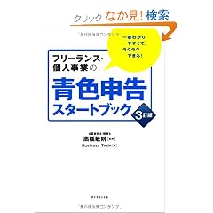 �t���[�����X�E�l���Ƃ̐F�\���X�^�[�g�u�b�N�m�R���Łn