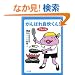 ����΂ꎩ������! �O������ (�p�앶��)