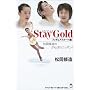 Stay Gold�\�t�B�M���A�X�P�[�g�ҁ]�����C���̂���΂�j�b�|��!