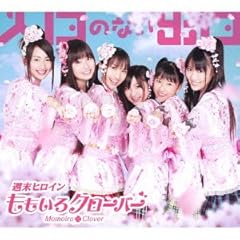 �����̂Ȃ��o�� (��������A)