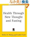 Health Through New Thought And Fasting