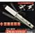 CREATE ION �C�I���A�C���� �c�[�E�F�C�X�^�C�� 32mm S89110