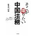 �������m�肽�������@��