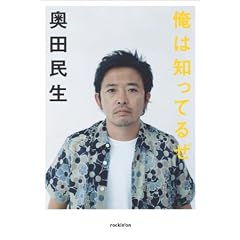 ���c�����C���^�r���[�W�u���͒m���Ă邺�v