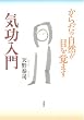 �C������\���炾�̎��R���ڂ��o�܂�