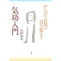�C������\���炾�̎��R���ڂ��o�܂�