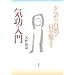 �C������\���炾�̎��R���ڂ��o�܂�