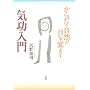 �C������\���炾�̎��R���ڂ��o�܂�