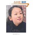 ��c�^���\age 15�]17 (���t����)