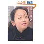��c�^���\age 15�]17 (���t����)