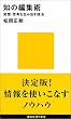 �m�̕ҏW�p (�u�k�Ќ���V��)