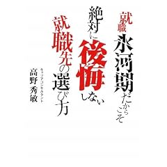 �A�E�X�͊������炱����΂Ɍ�����Ȃ��A�E��̑I�ѕ� (�t������)