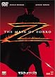 �}�X�N�E�I�u�E�]�� [DVD]