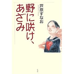 ��ɍ炯�A������