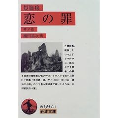 ���̍߁\�Z�яW (��g����)