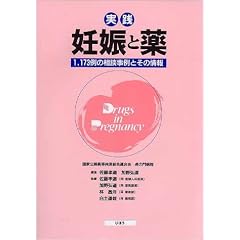 ���H �D�P�Ɩ�\1,173��̑��k����Ƃ��̏��