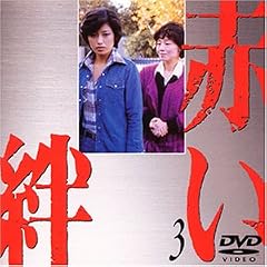�Ԃ��J(3) [DVD]
