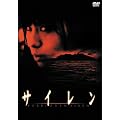 �T�C���� �X�^���_�[�h�E�G�f�B�V���� [DVD]