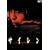 �T�C���� �X�^���_�[�h�E�G�f�B�V���� [DVD]