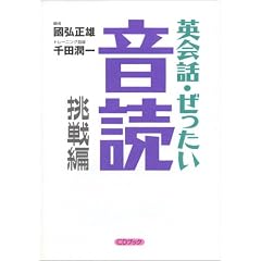 �p��b�E���������E���� �y����ҁz�p��̏㋉��H�����{