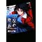 ��̋��E/TYPE-MOON